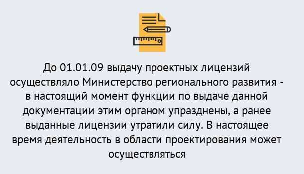 Почему нужно обратиться к нам? Шарыпово Получить допуск СРО проектировщиков! в Шарыпово