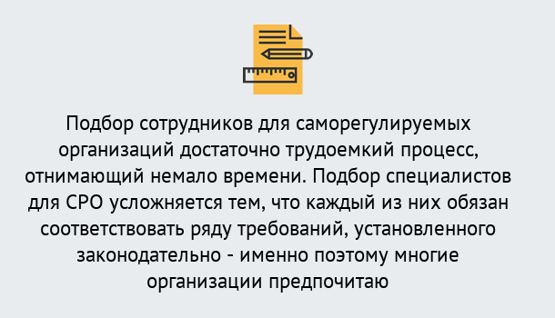 Почему нужно обратиться к нам? Шарыпово Повышение квалификации сотрудников в Шарыпово